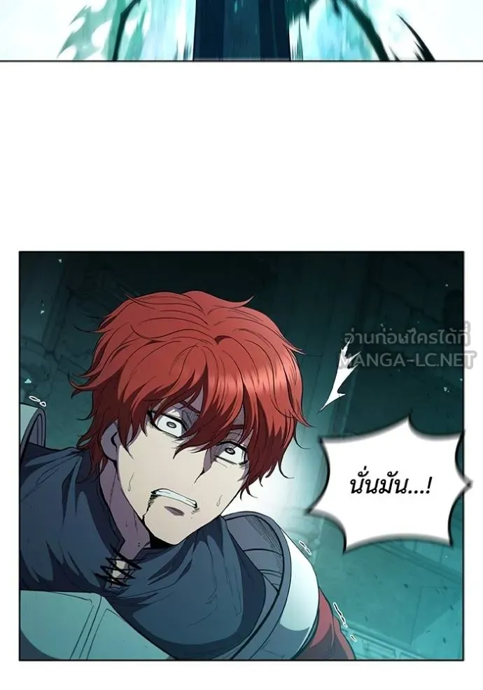 I Regressed As The Duke ตอนที่ 81 56