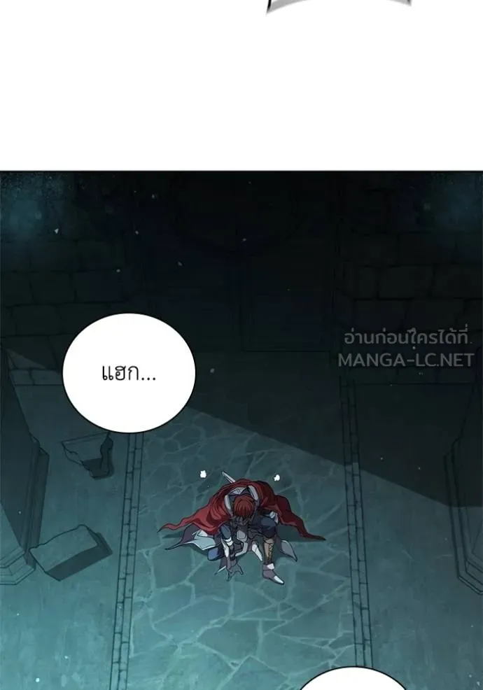 I Regressed As The Duke ตอนที่ 81 84