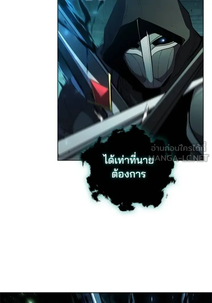 I Regressed As The Duke ตอนที่ 81 94