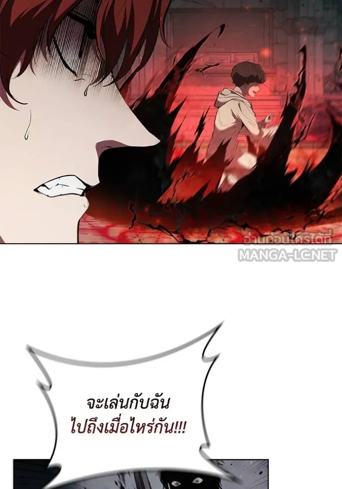 I Regressed As The Duke ตอนที่ 82 17