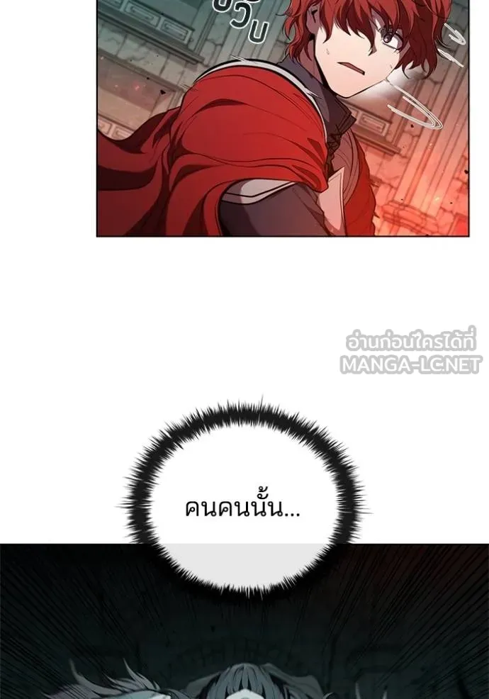 I Regressed As The Duke ตอนที่ 82 29