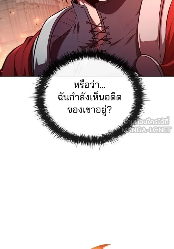 I Regressed As The Duke ตอนที่ 82 33