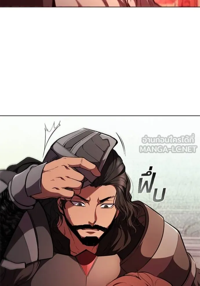 I Regressed As The Duke ตอนที่ 82 39