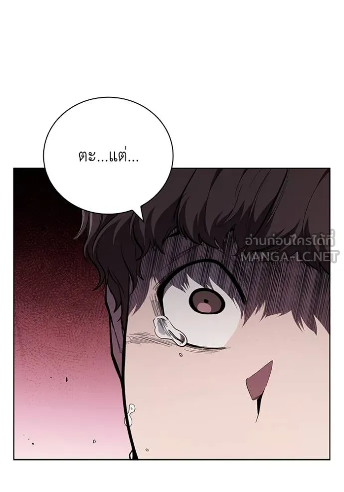 I Regressed As The Duke ตอนที่ 82 44