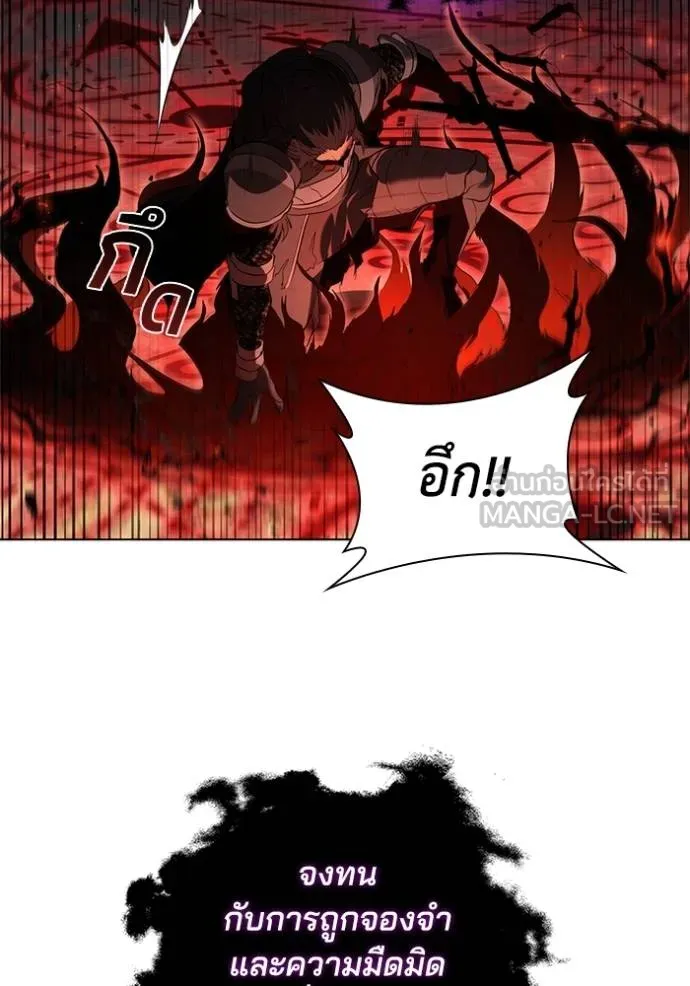 I Regressed As The Duke ตอนที่ 82 60