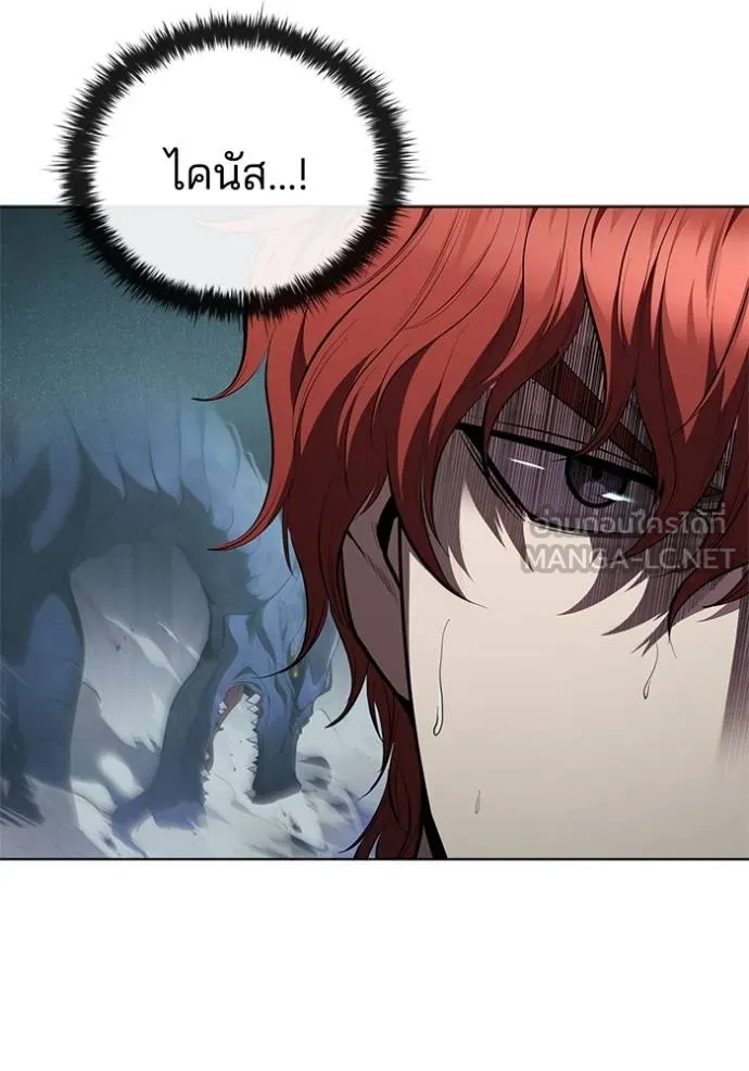 I Regressed As The Duke ตอนที่ 82 66
