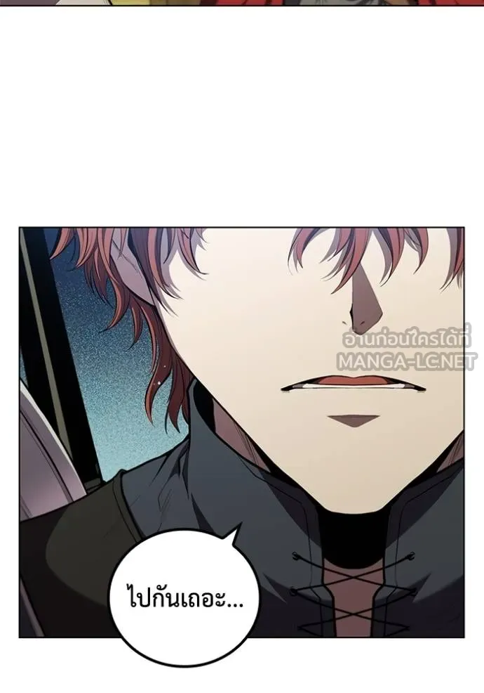 I Regressed As The Duke ตอนที่ 82 86