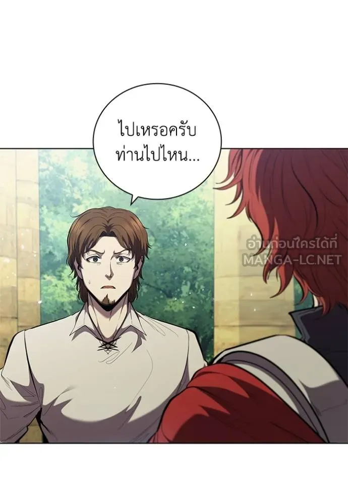 I Regressed As The Duke ตอนที่ 82 87