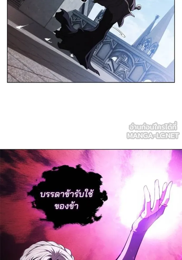 I Regressed As The Duke ตอนที่ 82 99
