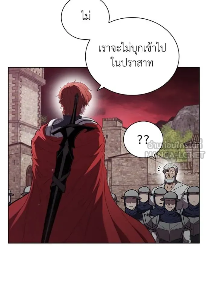 I Regressed As The Duke ตอนที่ 83 9