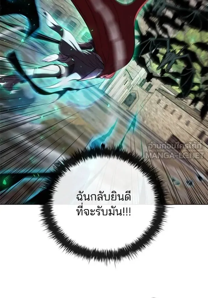 I Regressed As The Duke ตอนที่ 83 21