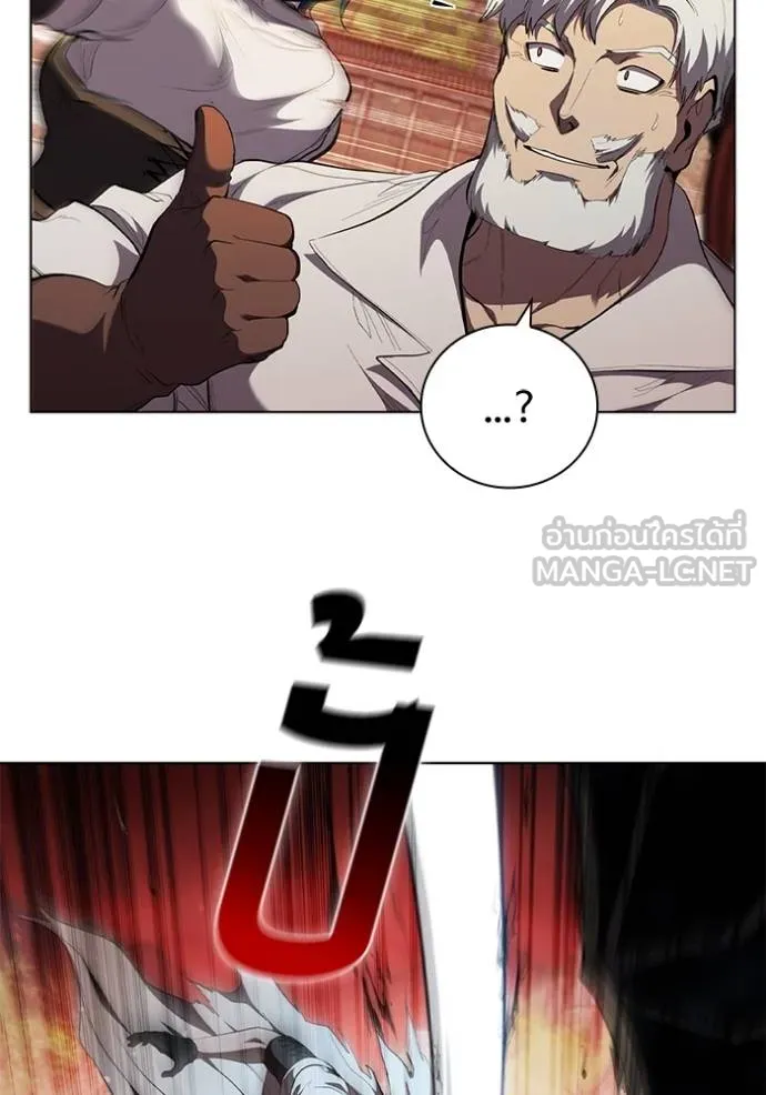I Regressed As The Duke ตอนที่ 83 32