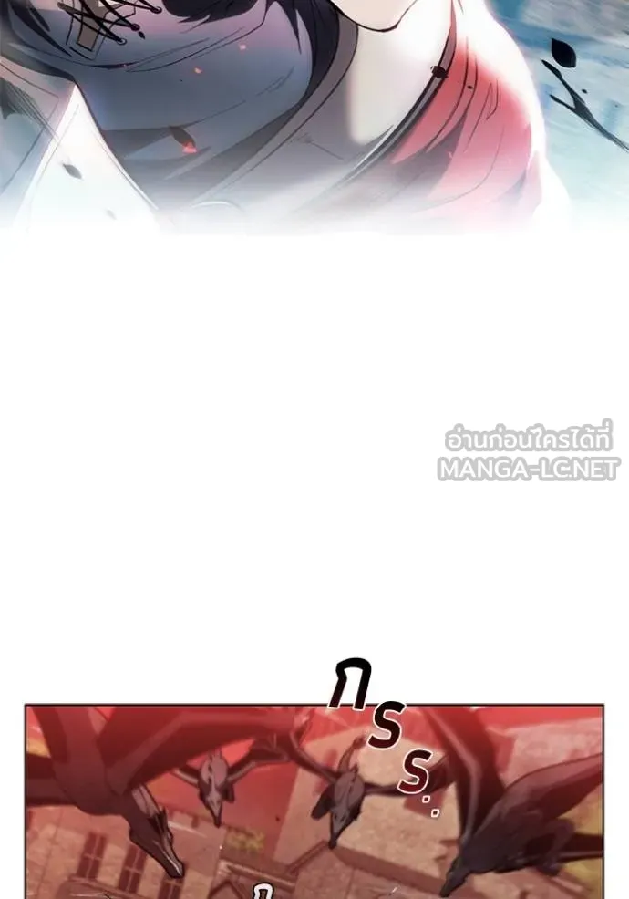I Regressed As The Duke ตอนที่ 83 37