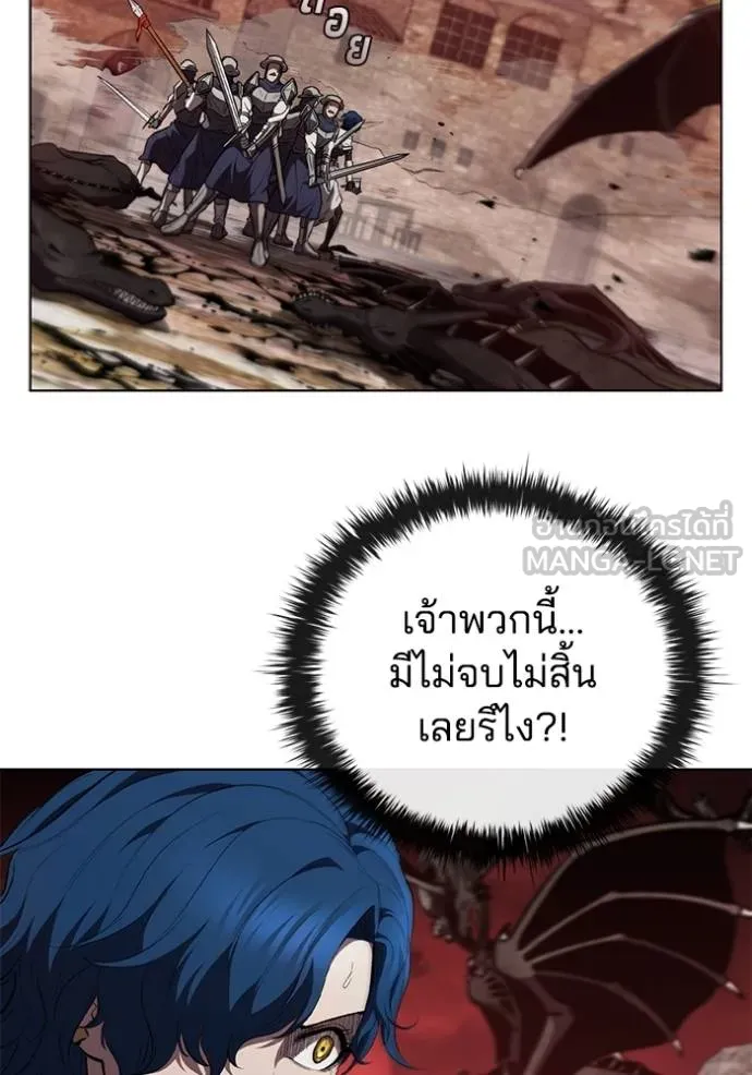 I Regressed As The Duke ตอนที่ 83 38
