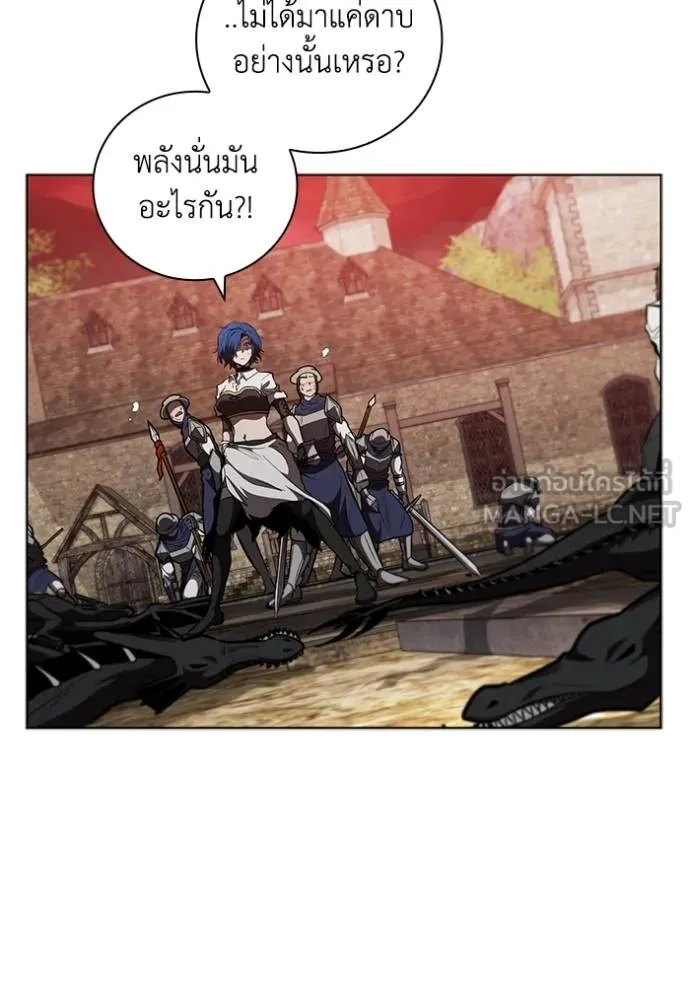 I Regressed As The Duke ตอนที่ 83 55