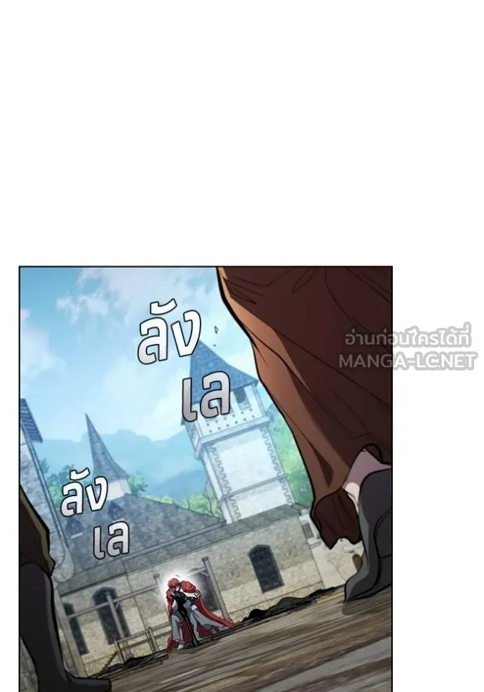I Regressed As The Duke ตอนที่ 83 67