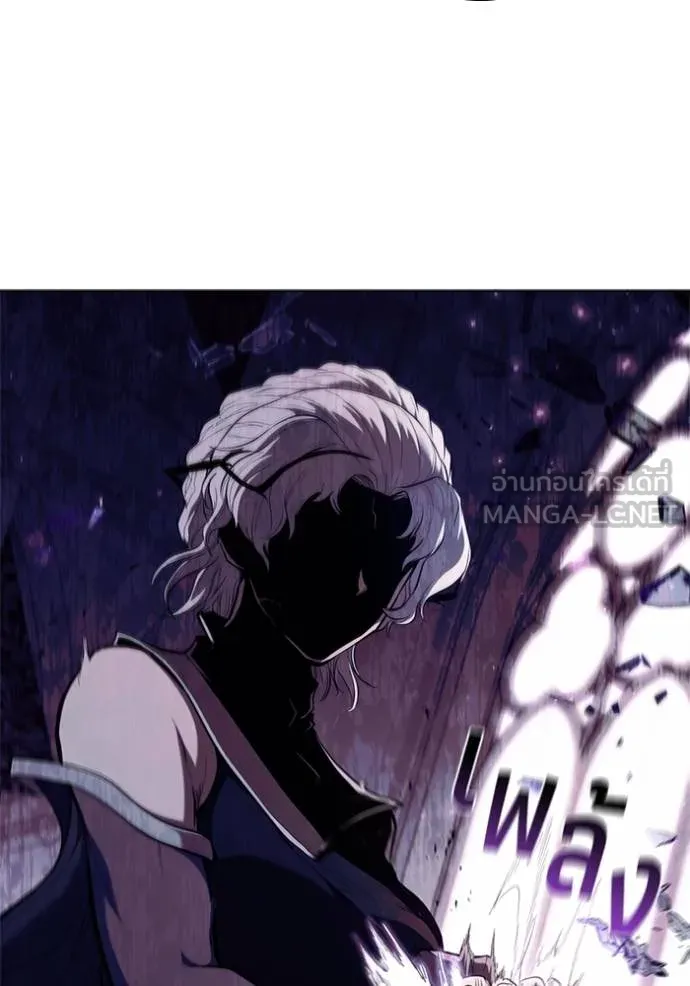 I Regressed As The Duke ตอนที่ 83 78