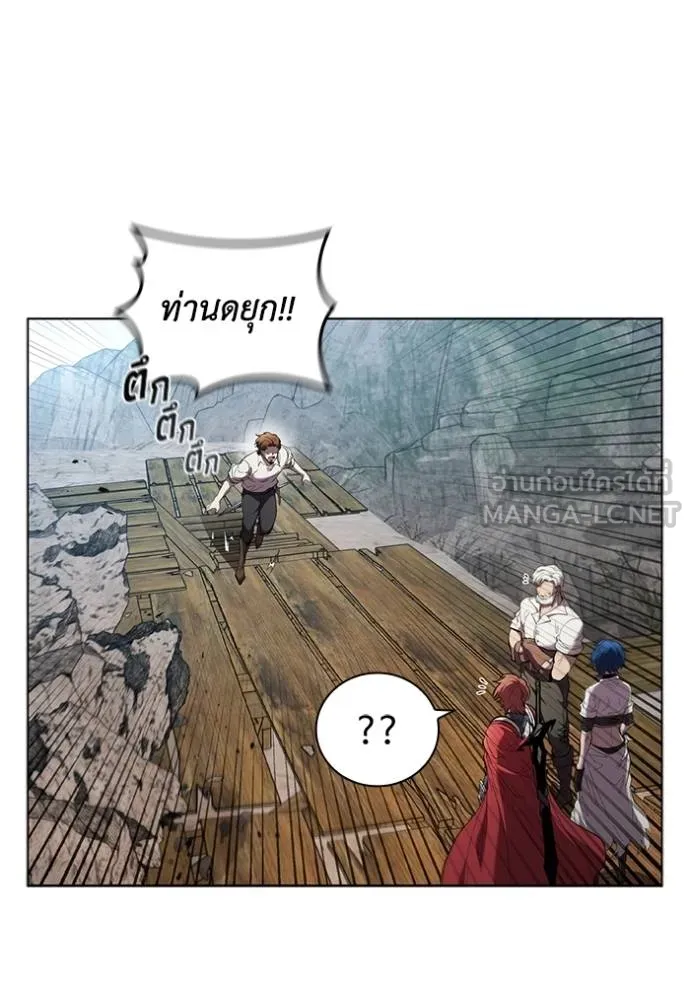 I Regressed As The Duke ตอนที่ 83 100
