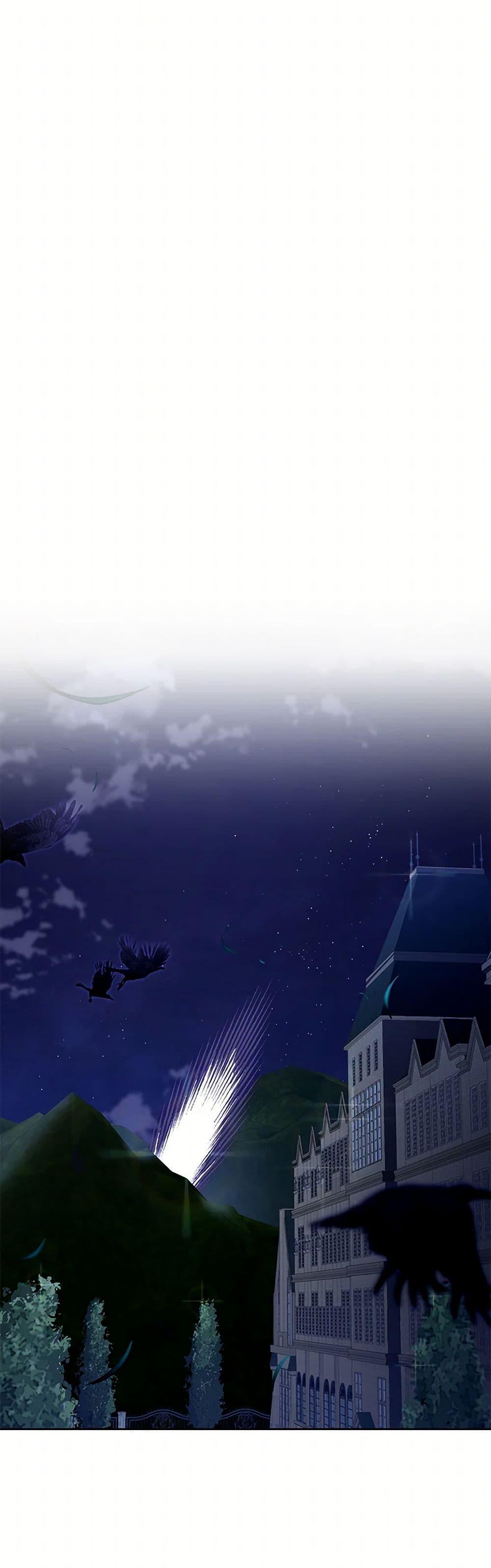 Second Life of a Trash Princess ตอนที่ 83 36