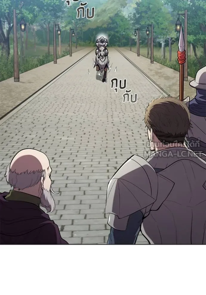 I Regressed As The Duke ตอนที่ 84 14