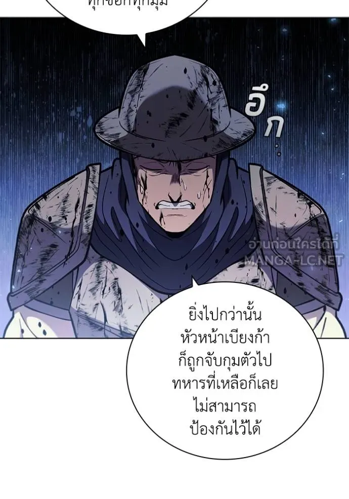 I Regressed As The Duke ตอนที่ 84 18