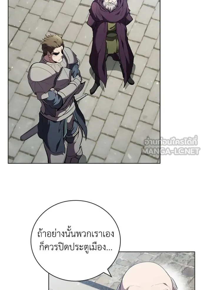 I Regressed As The Duke ตอนที่ 84 22