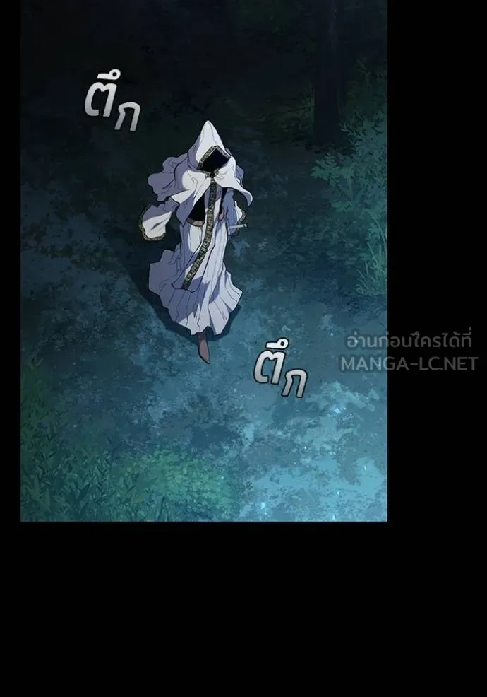 I Regressed As The Duke ตอนที่ 84 46