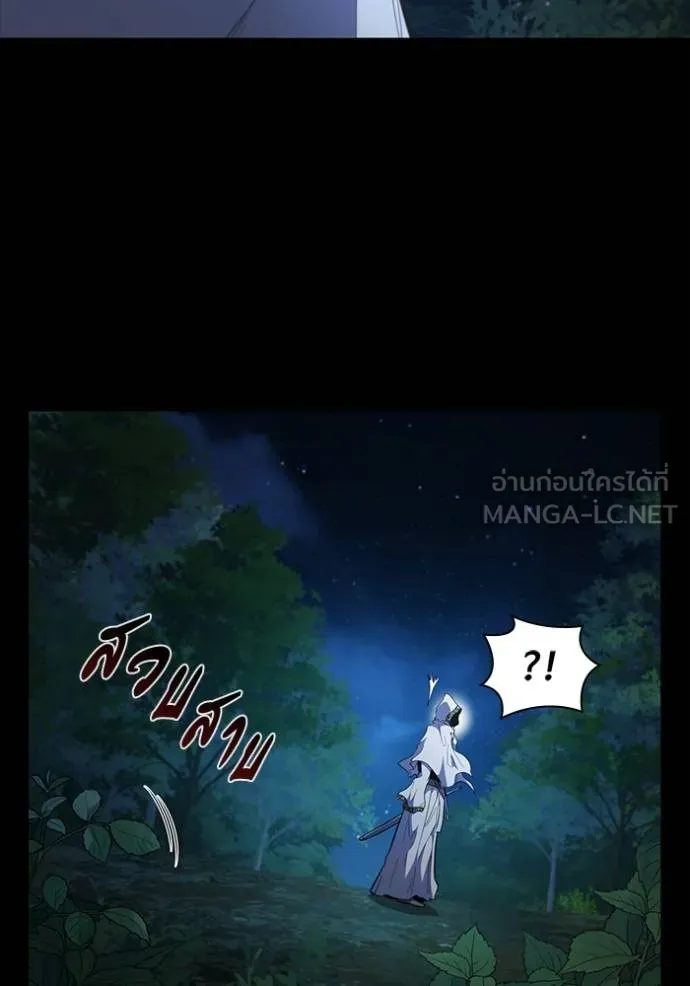 I Regressed As The Duke ตอนที่ 84 49