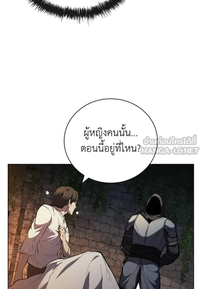 I Regressed As The Duke ตอนที่ 84 105
