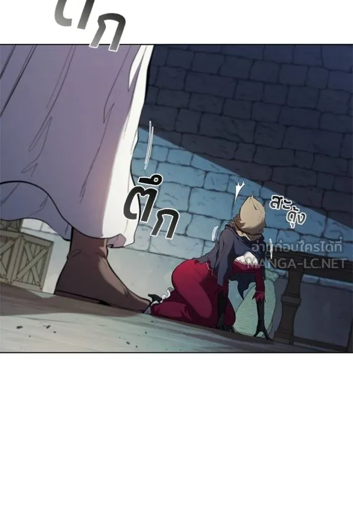 I Regressed As The Duke ตอนที่ 85 8