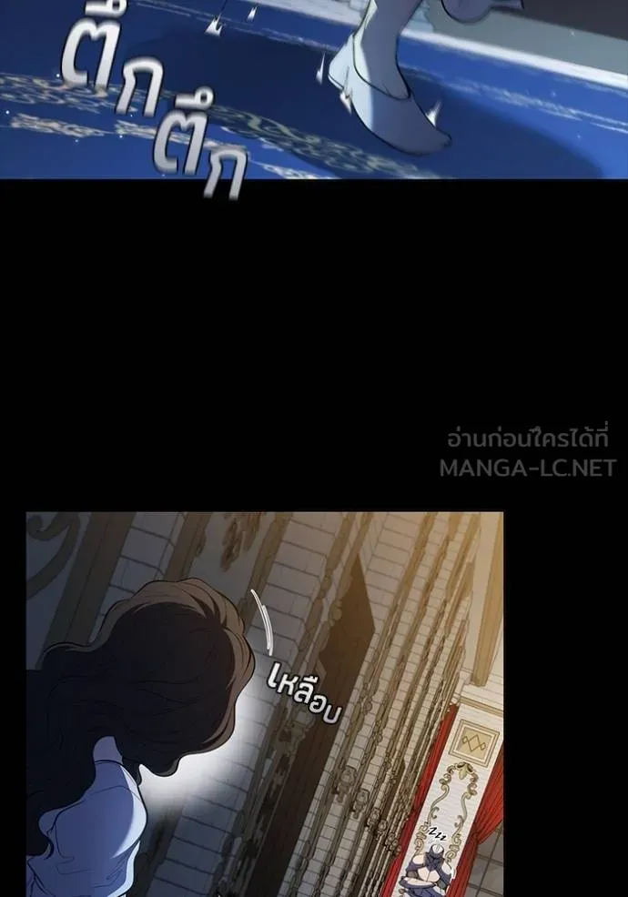 I Regressed As The Duke ตอนที่ 85 28