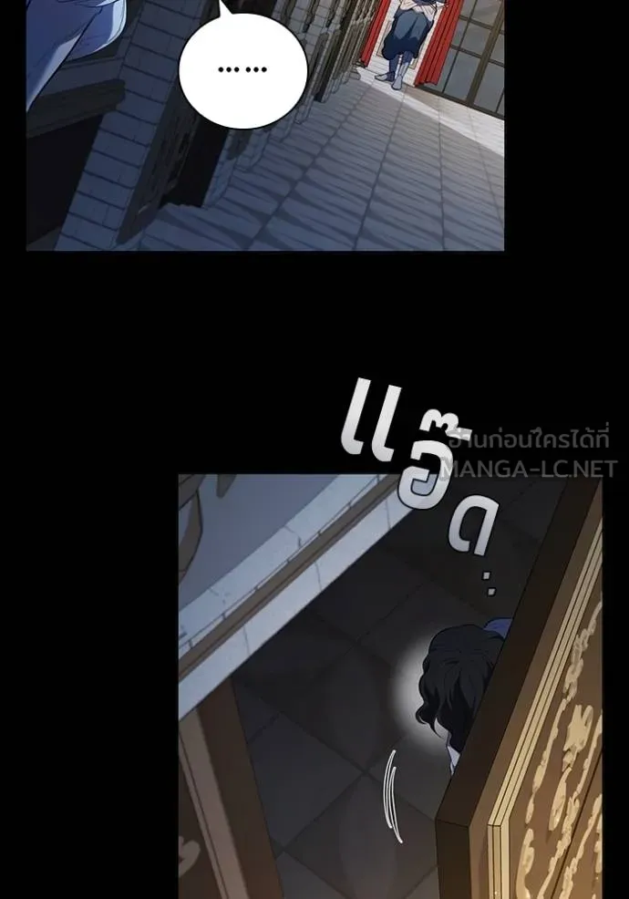 I Regressed As The Duke ตอนที่ 85 29