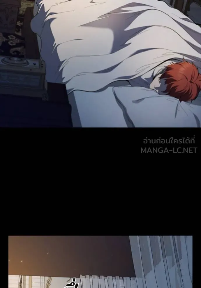 I Regressed As The Duke ตอนที่ 85 31