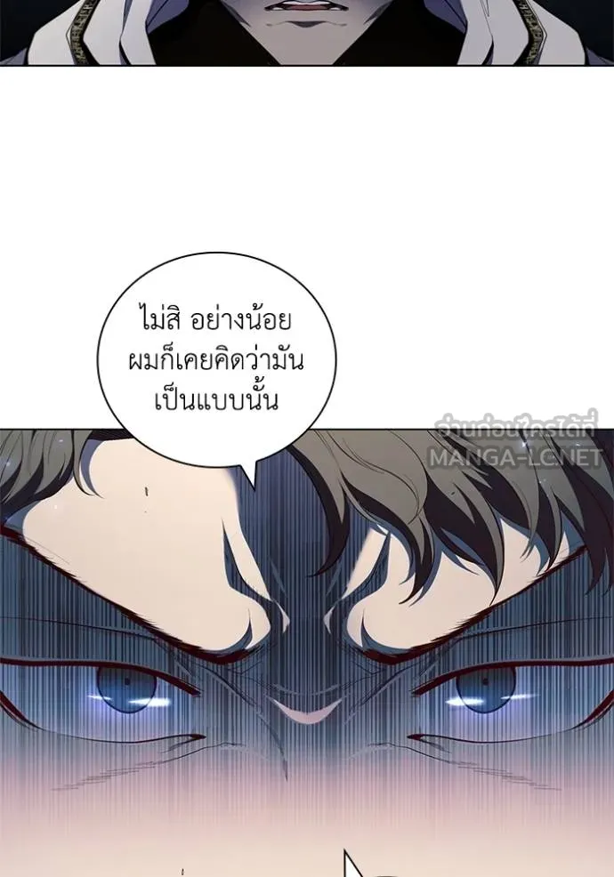I Regressed As The Duke ตอนที่ 85 57