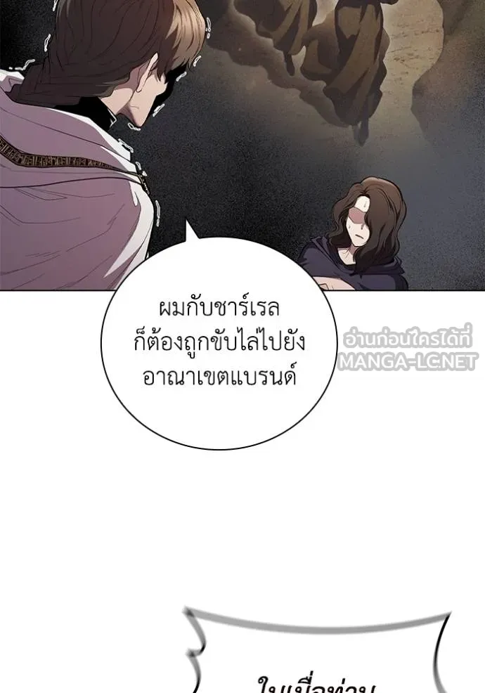 I Regressed As The Duke ตอนที่ 85 59