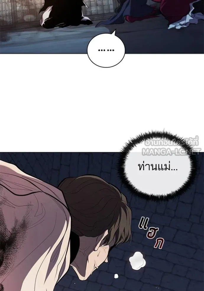 I Regressed As The Duke ตอนที่ 85 89