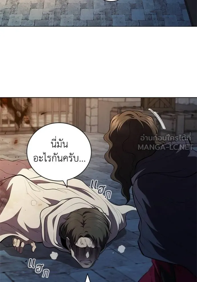 I Regressed As The Duke ตอนที่ 85 92