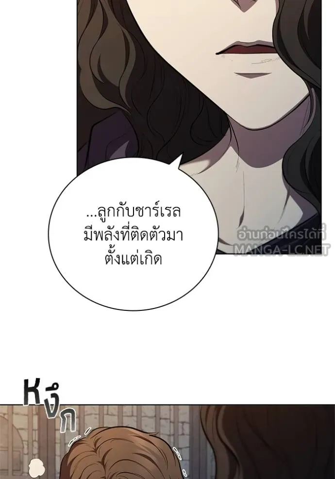 I Regressed As The Duke ตอนที่ 85 95