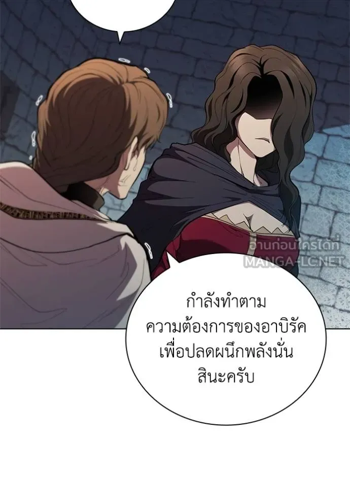 I Regressed As The Duke ตอนที่ 85 101