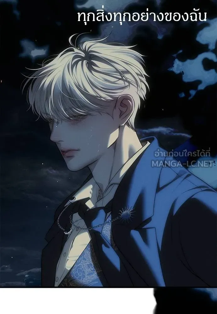 Undercover! Chaebol High School ตอนที่ 98 21