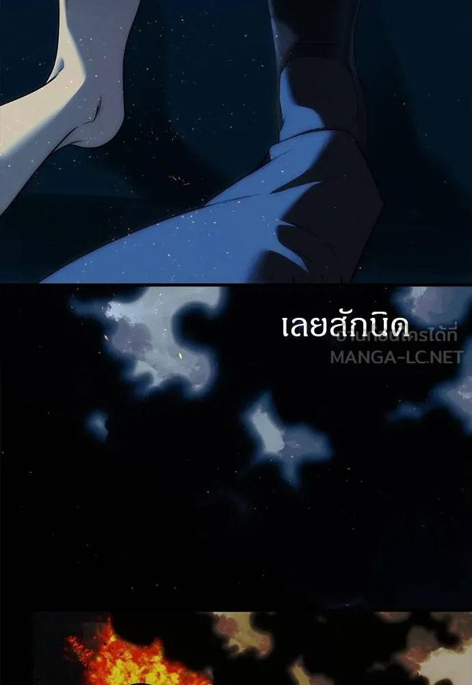 Undercover! Chaebol High School ตอนที่ 98 26