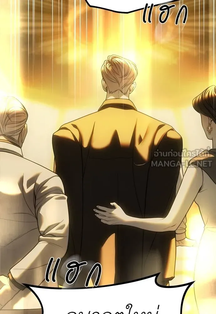 Undercover! Chaebol High School ตอนที่ 98 64