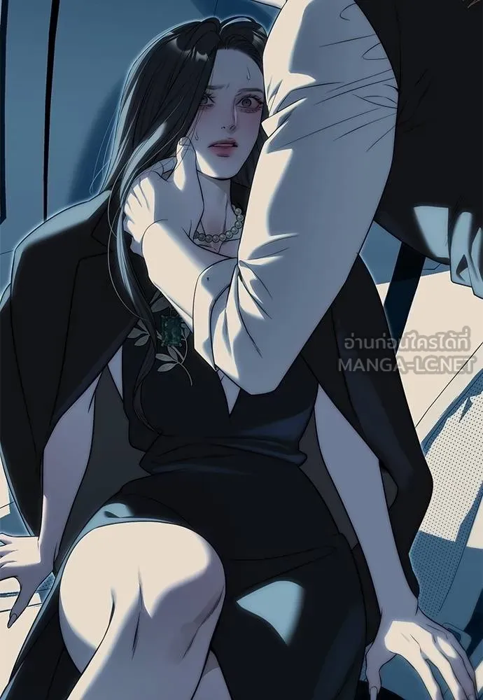 Undercover! Chaebol High School ตอนที่ 98 109