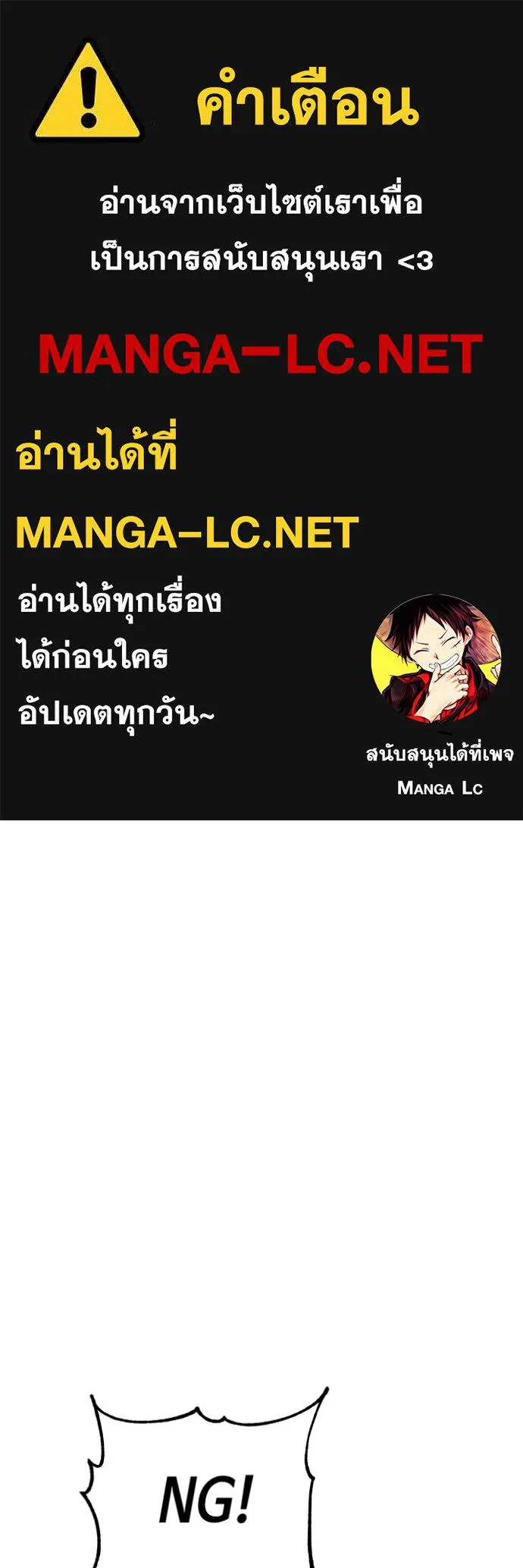 Aura of a Genius Actor ตอนที่ 40 1