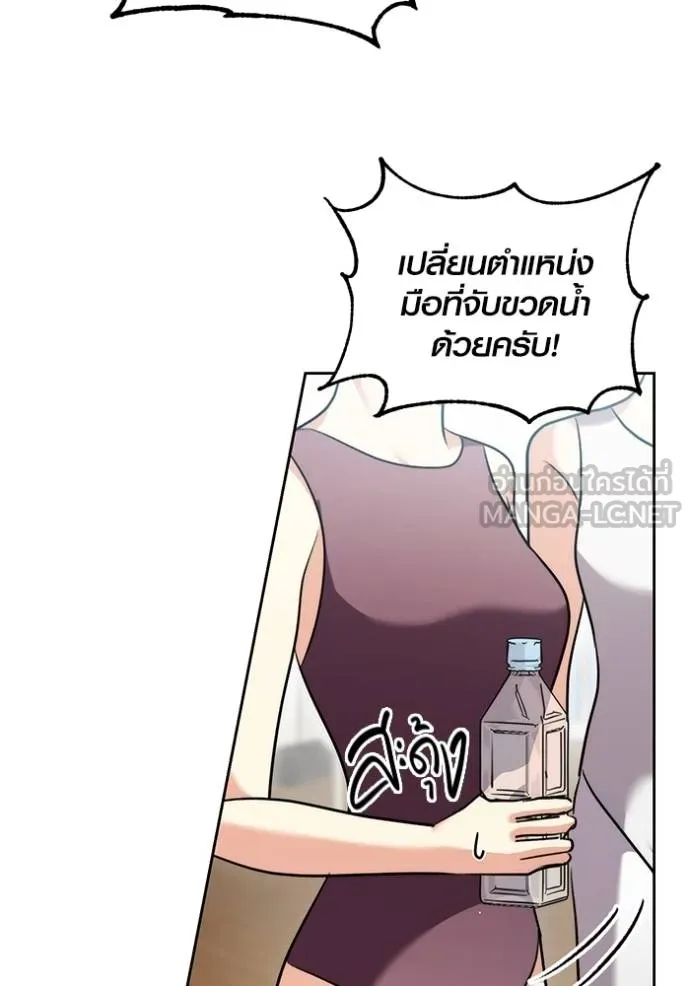 Aura of a Genius Actor ตอนที่ 40 2