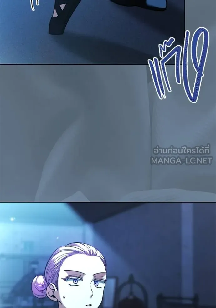 Aura of a Genius Actor ตอนที่ 40 85