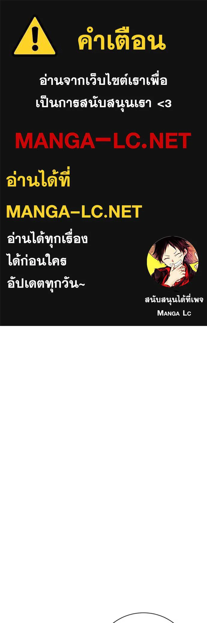 Aura of a Genius Actor ตอนที่ 41 1