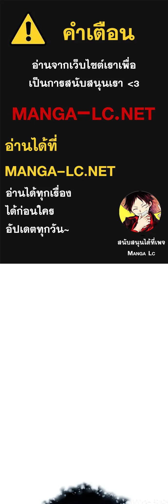Aura of a Genius Actor ตอนที่ 42 1