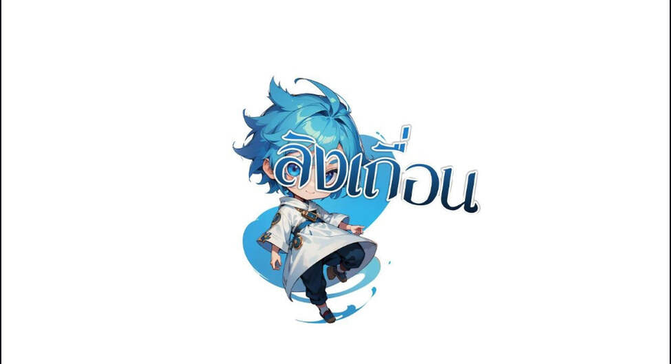 Your Talent is Mine ตอนที่ 99 5