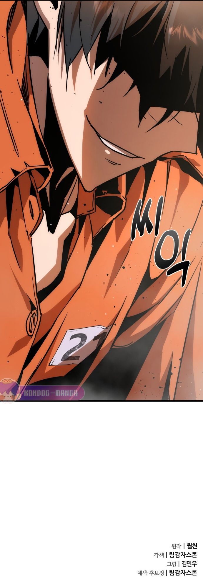 The Genius Mage Who Uses His Fists ตอนที่ 2 17